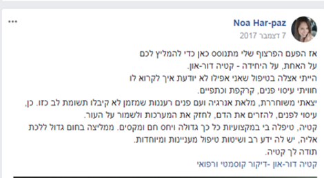 תמונה1
