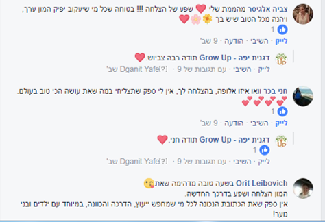 תמונה1
