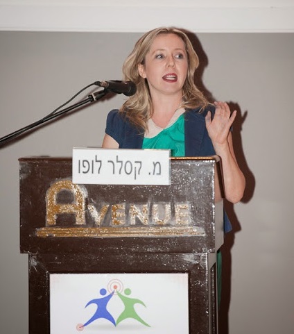 כנס פיזיו1