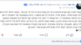 חני