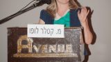 כנס פיזיו1