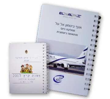 elal